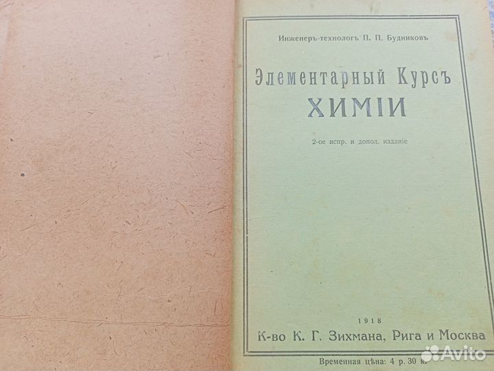 Букинистические книги