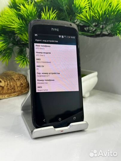 HTC One S, 16 ГБ