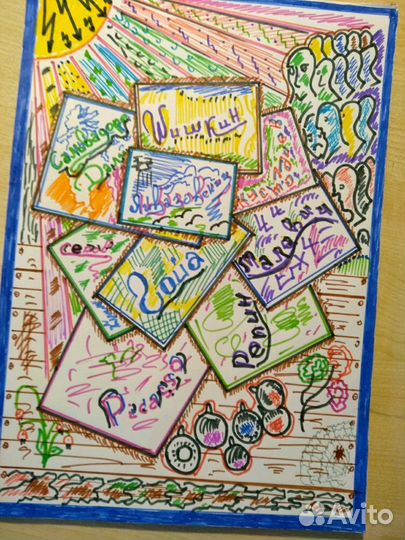 Картина из разряда кубизма