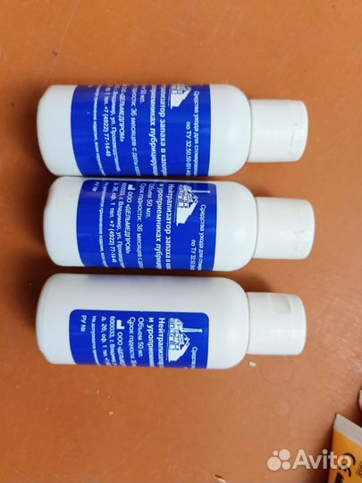 Coloplast нейтрализатор запаха