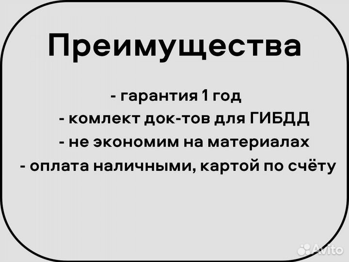 Прицеп двухосный 4,6*1,4