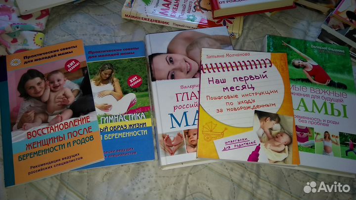 Книги для женщин