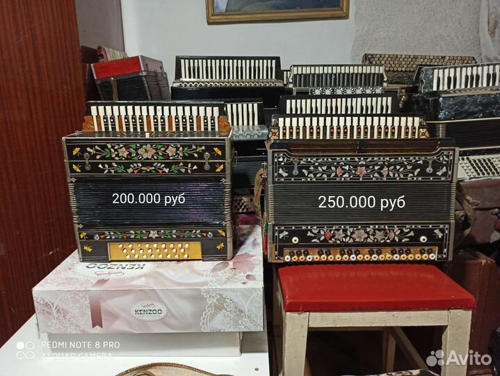 Национальные гарьмони