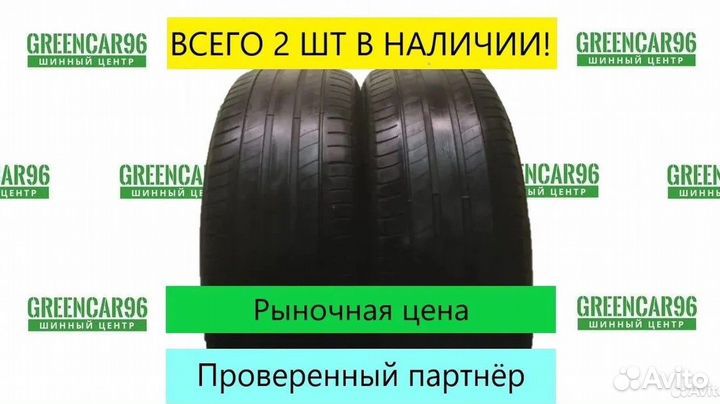 Michelin Primacy 3 205/55 R16