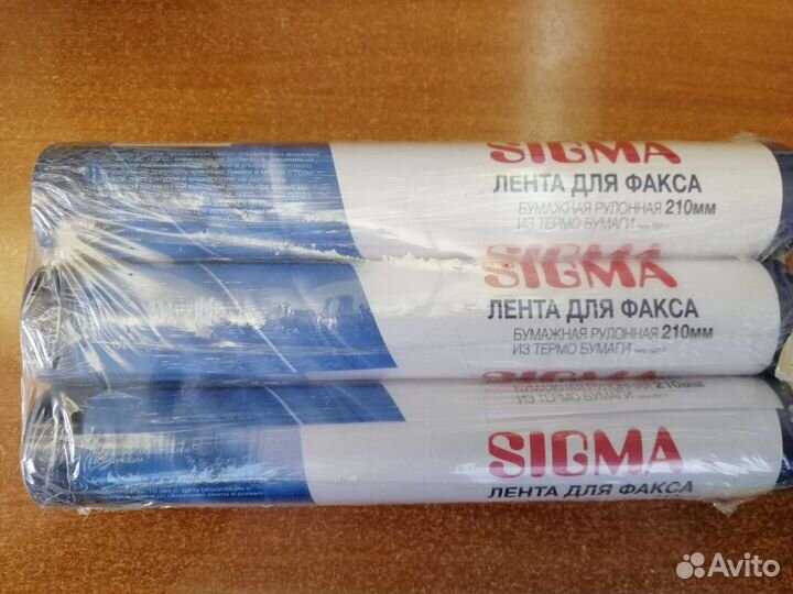 Бумага для факса