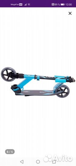 Самокат детский