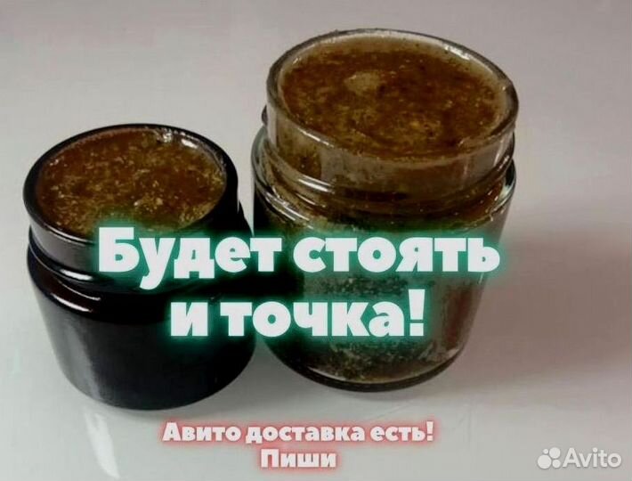 Мужской натуральный мёд