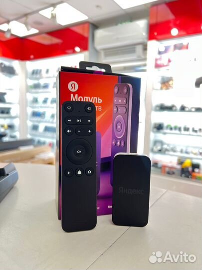 Тв-приставка, Модуль с Яндекс тв
