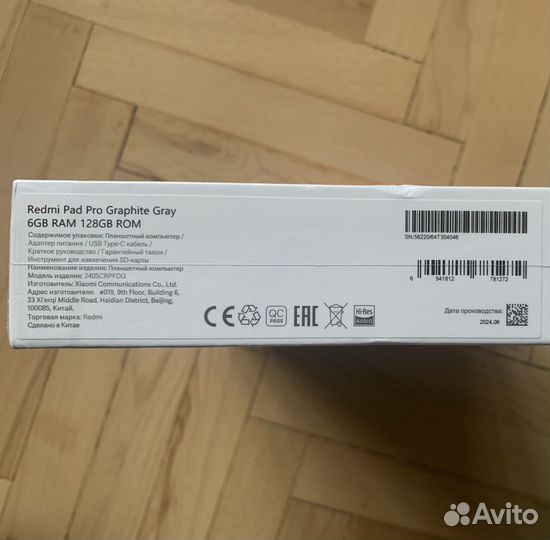 Планшет Xiaomi Redmi Pad Pro 6/128GB WiFi