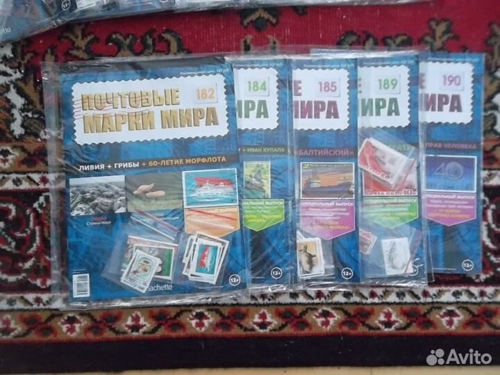 Почтовые марки мира