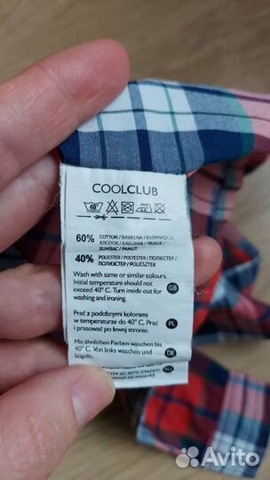 Рубашка для мальчика 98