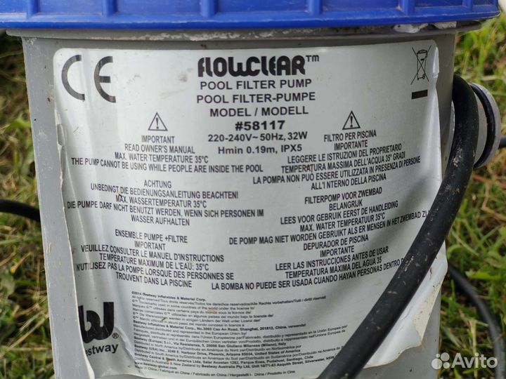 Бассейн бу с аксессуарами