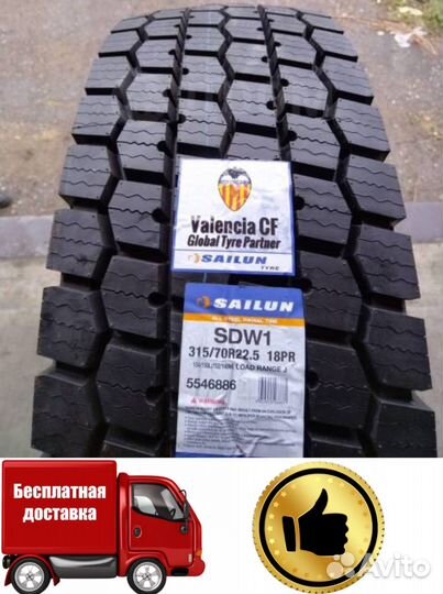 Sailun SDW1 315/70.22.5 Зима Грузовые шины