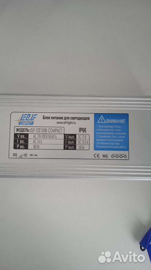 Блок питания