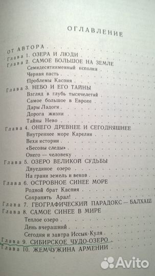 1977 г. А. Муранов