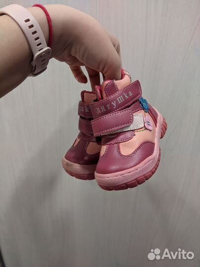 Демисезонные ботинки для девочки