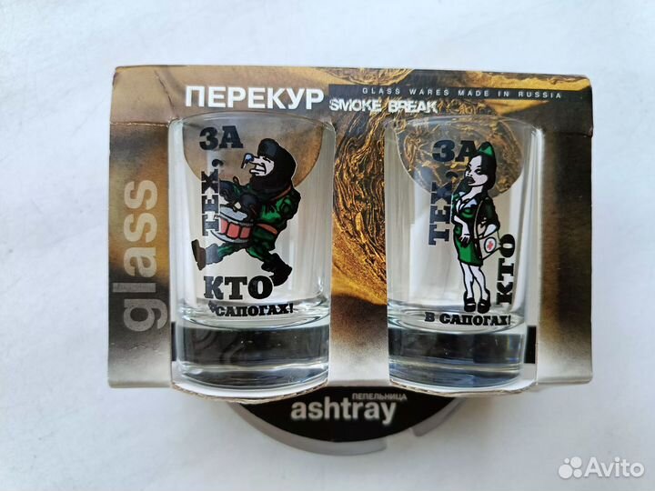 Подарочный набор для мужчин на 23 февраля