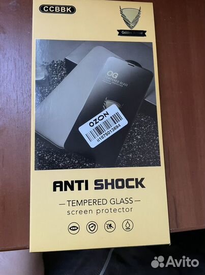 Защитные стёкла