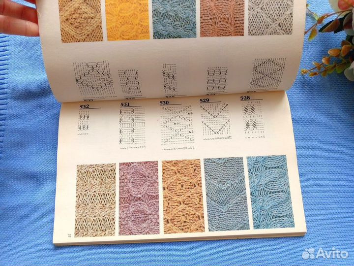 Вязание на спицах 800 узоров 2 части