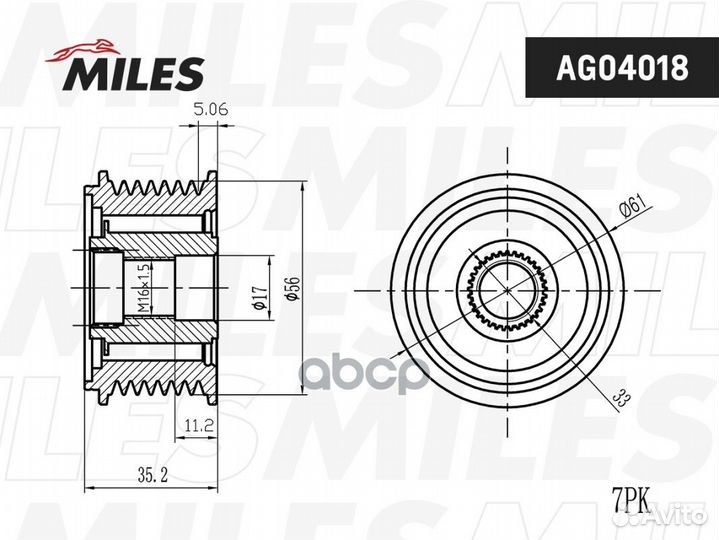 Шкив генератора miles VW Phaeton 3.2 V6 02 AG0
