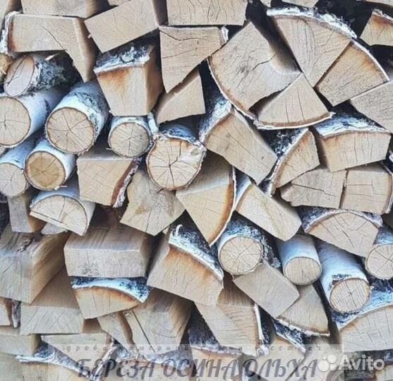 Дрова навалом