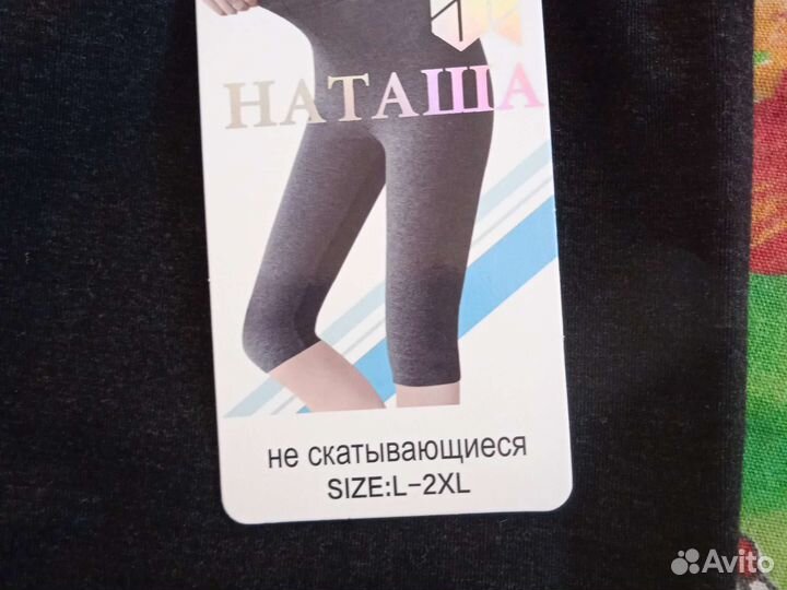 Велосипедки