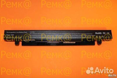 Аккумулятор для ноутбука Asus A41-X550a