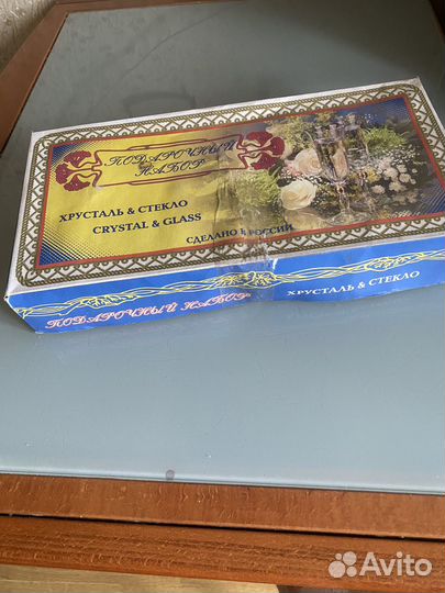 Набор посуды новый производитель Гусь Хрустальный