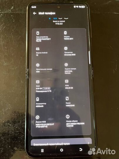 TECNO Phantom V Flip, 8/256 ГБ