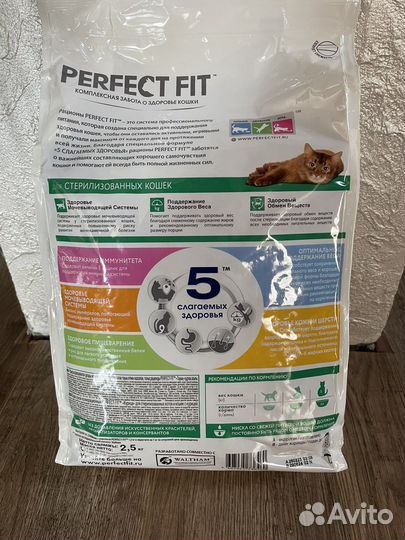 Сухой корм Perfect Fit для стерилизованных кошек