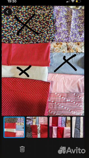 Отрез ткани СССР