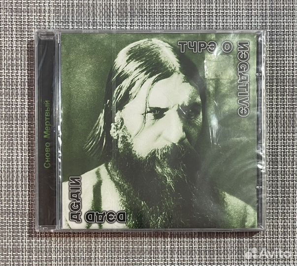 Type O Negative - Dead Again CD Germany