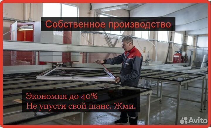 Остекление под ключ. Пластиковые окна и двери