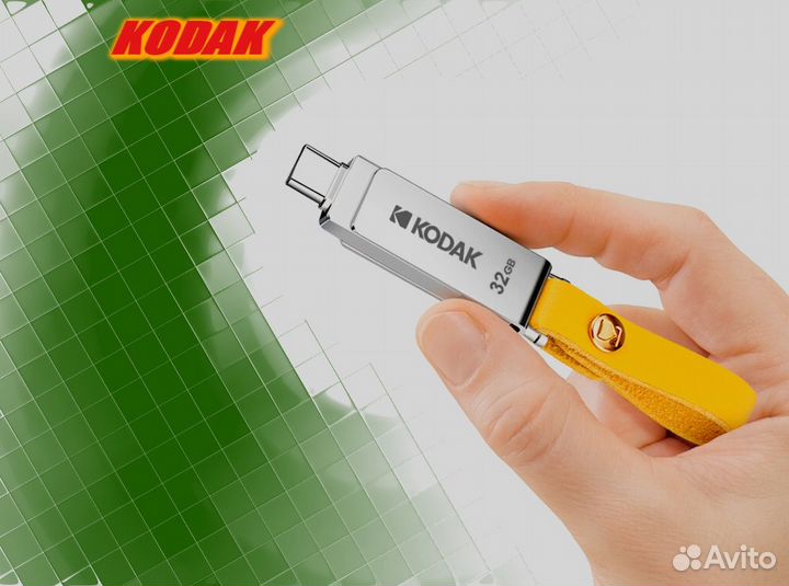 Флешка Kodak 2в1-м 32 - 128 гб Type-C–USB 3.1 OTG
