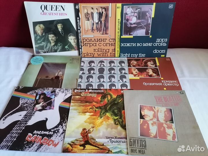 Виниловые пластинки