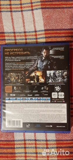 Игра для ps4 deus ex mankind divided