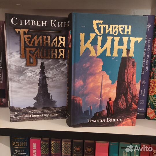 Книги из цикла 