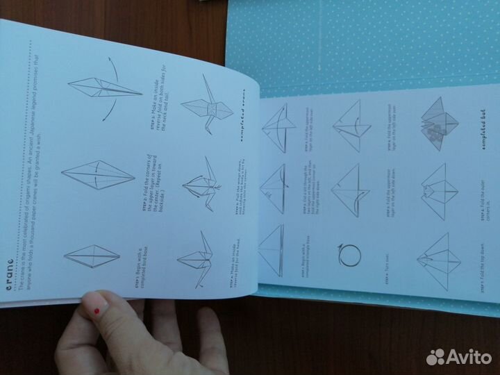 Оригами - бумага для продвинутых