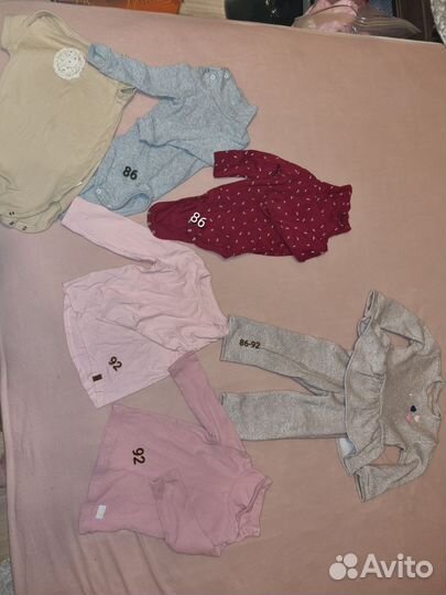 Вещи пакетом