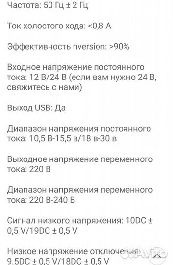 Мощный Инвертор 12 220 преобразователь 8кВт 8000Вт