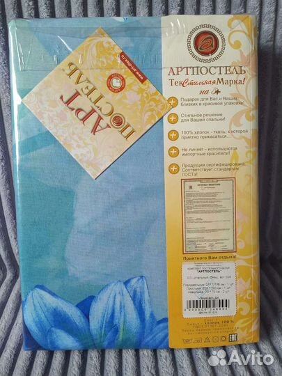 Постельное белье 2 спальное хлопок