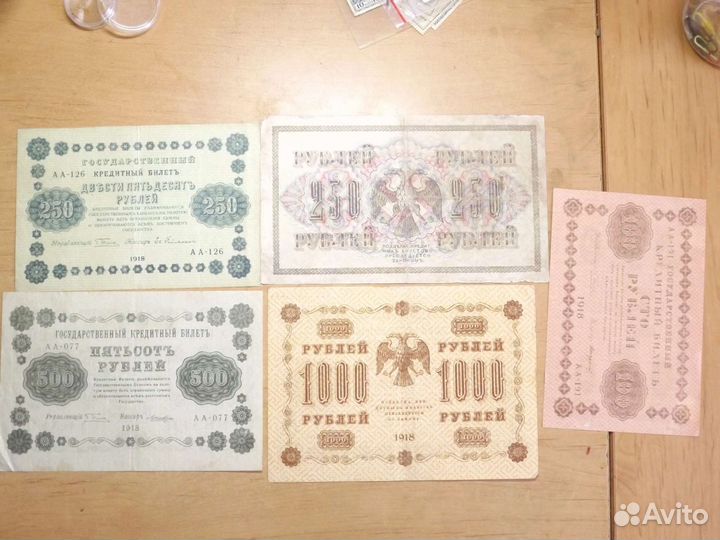 Боны царской россии, гражданской войны и СССР