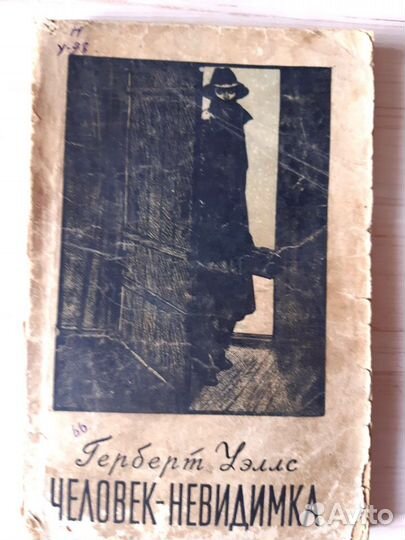 Старинные книги. Цена указана за 7 книг