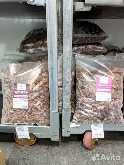 Грунт/кора/мох для комнатных цветов в асс-те