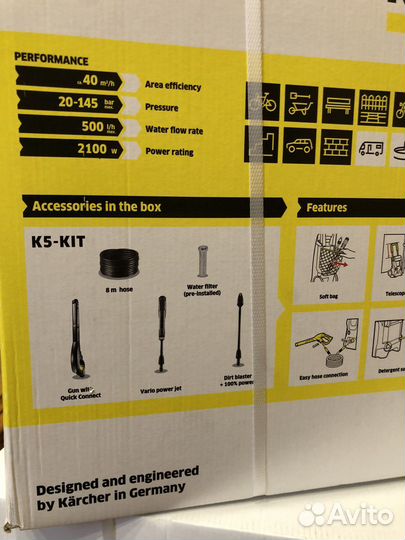 Автомойка Karcher K5 Basic
