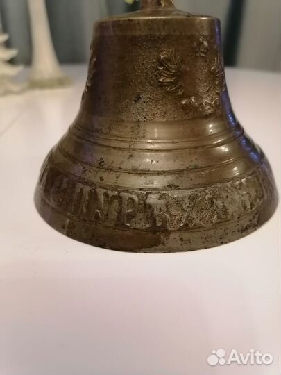 Поддужный колокольчик Ф. М. Трошина. (18век)