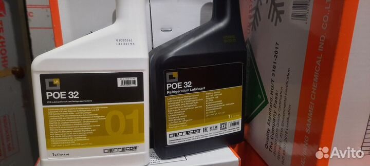 Масло POE 32 errocom