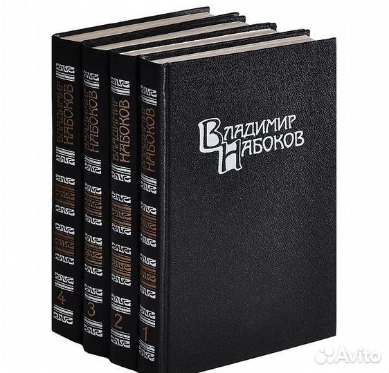 Собрания сочинений