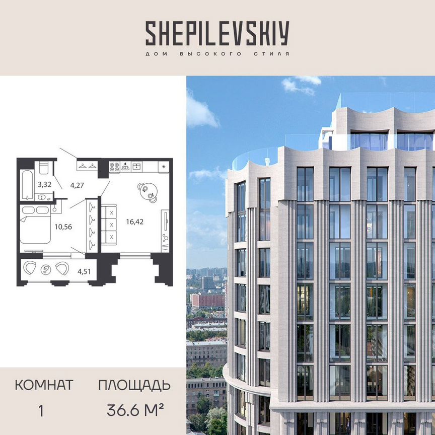 1-к. квартира, 36,6 м², 15/24 эт.