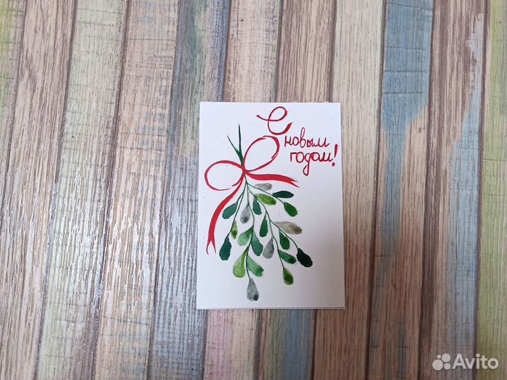 Самодельная новогодняя открытка